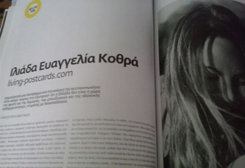 ''Soul Magazine'' about Living-Postcards.