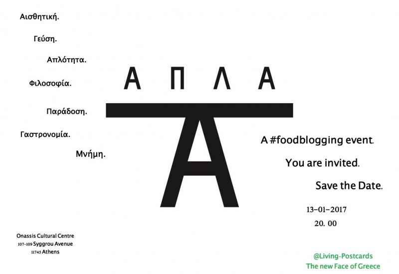 Mια food blogging βραδυά στην υπέροχη ''Hytra Restaurant and Bar''.