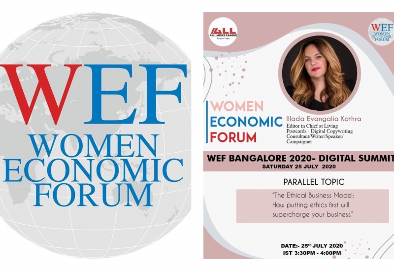 Η ομιλία μου στο WEF Bangalore - Digital 2020, India.